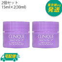 【ミニサイズ】【2個セット】クリニーク テイク ザ デイ オフ クレンジング バーム 15ml×2個(30ml) [CLINIQUE くりにーく スキンケア 化...