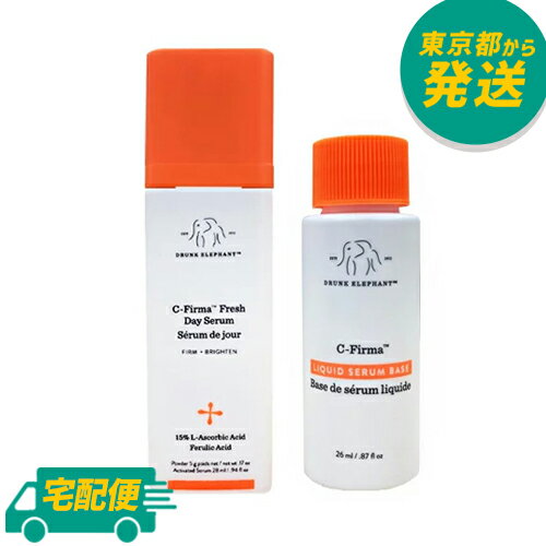 ドランクエレファント シーファーマフレッシュデイセラム 5g/26ml [DRUNK ELEPHANT スキンケア 美容液 C-Firma Fresh Day Serum 0.17oz 0.94oz]のサムネイル