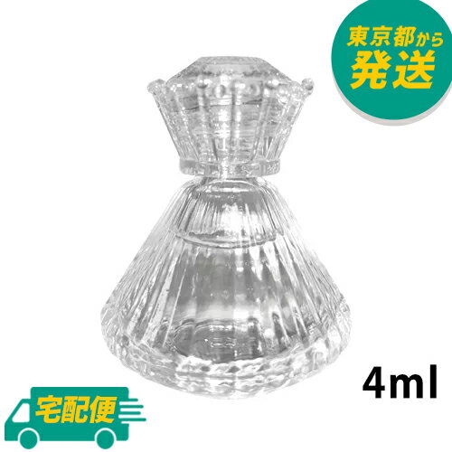 【ミニサイズ】ジルスチュアート ブリリアントジュエル　オードパルファン 4ml [JILL STUART Brilliant Jewel EDP ミニチュア お試し ]のサムネイル