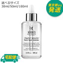 キールズ 美容液 キールズ DS クリアリー ホワイト ブライトニング エッセンス 30ml～100ml [KIEHL'S 美容液 セラム 美白 くすみ 紫外線ダメージケア]