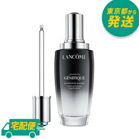 ランコム ジェニフィック アドバンスト N 100ml [LANCOME らんこむ エッセンス 美容液 スキンケア]