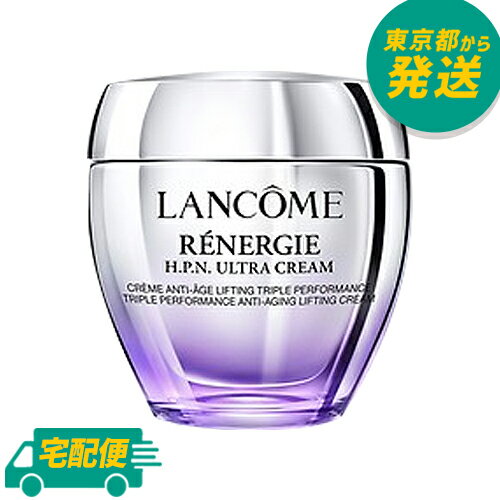 ランコム レネルジー HPN クリーム 75ml [LANCOME ヒアルロン酸 ナイアシンアミド 首 ネックケア エイジングケア]