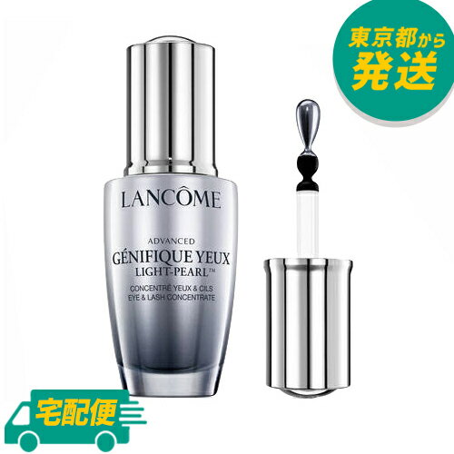 ランコム ジェニフィック アドバンスト アイセラム ライトパール アイ アンド ラッシュ 20ml [LANCOME らんこむ 美容液 エッセンス 目]のサムネイル