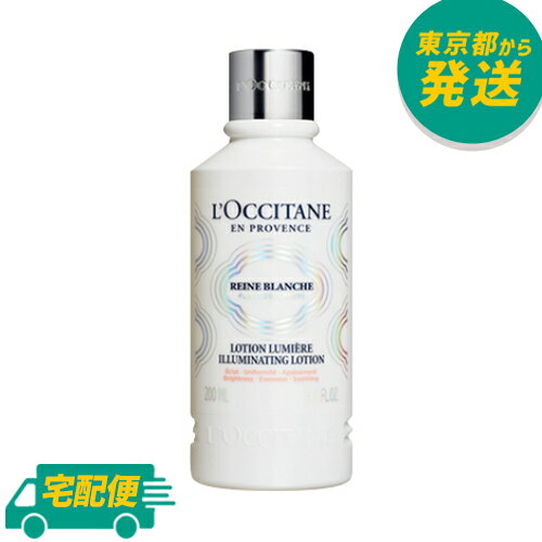 ロクシタン レーヌブランシュ イルミネイティングフェイスウォーター 200ml [L'OCCITANE ろくしたん 拭き取り化粧水 ローション] 1