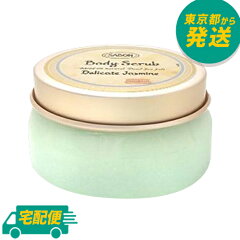 https://thumbnail.image.rakuten.co.jp/@0_mall/sara-style/cabinet/cosme-fragrance/cosme/cosme02/c-sb-002.jpg