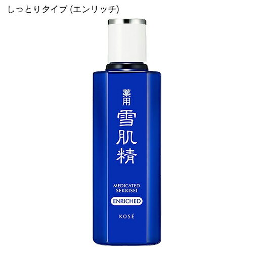薬用雪肌精 スーパービッグボトル化粧水-KOSE- | 中部国際空港