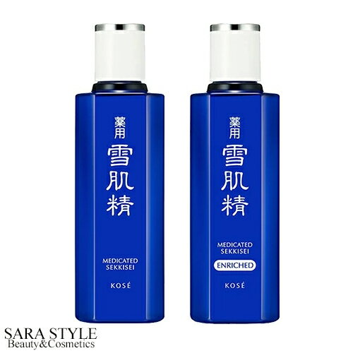 楽天市場】雪肌精エンリッチ 乳液の通販