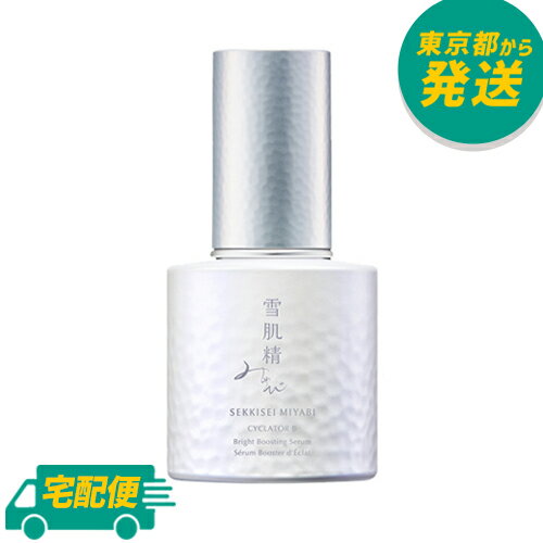 コーセー 雪肌精みやび サイクレイター B 50ml 