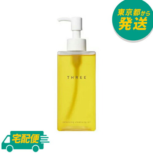 スリー バランシング クレンジング オイル R 185ml [three すりー オイルクレンジング スキンケア]のサムネイル