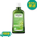 ヴェレダ ホワイトバーチ ボディシェイプオイル 200ml [WELEDA ボディケア マッサージ セルライト ]