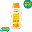 ヴェレダ カレンドラ ベビーオイル 200ml [WELEDA 保湿オイル マッサージ 赤ちゃん 新生児 乳幼児 幼児 子供 一緒に使える ベビー キッズ ママ...
