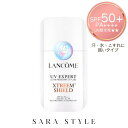 LANCOME UV エクスペール エクストリーム シールド 50ml [ランコム 日焼け止め ウォータープルーフ 汗・皮脂に強い メール便 ネコポス ポスト投...