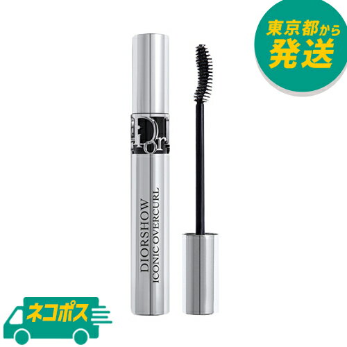 【ポスト投函】ディオール ショウ アイコニック オーバーカール #090 ブラック [DIOR でぃおーる マスカラ ボリューム カール]のサムネイル