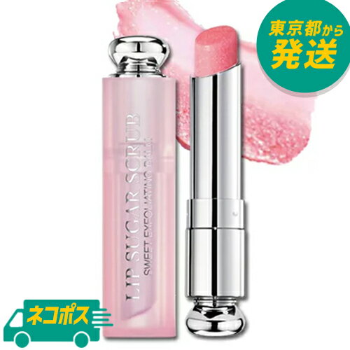 【ネコポス】ディオール アディクト スクラブ&バーム ＃001 3.5g [DIOR でぃおーる 新感覚リップ バーム リップスクラブ 口紅 リップ リップケア]のサムネイル