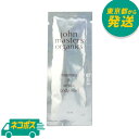 【ネコポス】ジョンマスターオーガニック ローズマリー＆アルニカ ボディミルク 10ml 10個セット JOHN MASTERS ORGANICS じょんますたー おーがにっく R Aボディミルク ボディケア ミニサイズ