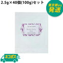 ジル スチュアート ボディクリーム 【40個set】【ネコポス】ジルスチュアート ボディジェリー ロージーズ 2.5g×40(100g)セット [JILL STUART お試し 旅行 トラベル サンプル 試供品 ]