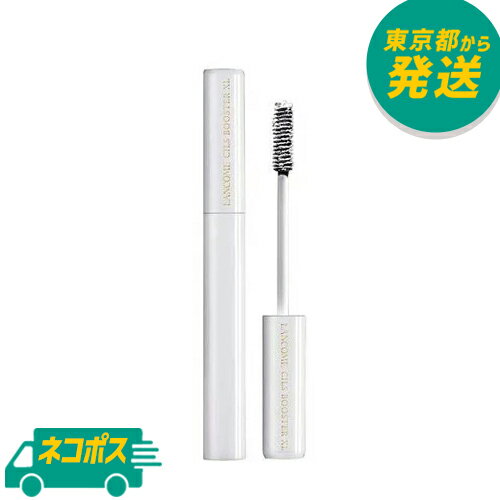 【ネコポス】ランコム シィル ブースター XL 5.5ml [LANCOME マスカラベース マスカラ下地 ロング ボリューム]のサムネイル