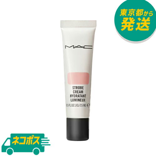 【ネコポス】マック ストロボクリーム ピンクライト ミニサイズ 15ml [MINI MAC PINKLITE 保湿クリーム 化粧下地 ツヤ肌仕上げ]のサムネイル