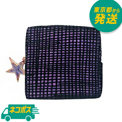 【ネコポス】マック ノベルティコスメポーチ PURPLE M A C MAC まっく 紫 むらさき パープル ラメ キラキラ 星型チャーム ミニポーチ