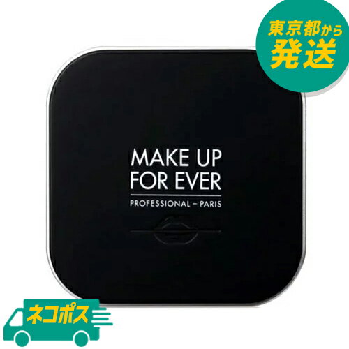 【ネコポス】メイクアップフォーエバー ウルトラHDプレストパウダー 01 トランスルーセント 6.2g MAKE UP FOR EVER めいくあっぷふぉーえばー ベースメイク フェイスパウダー ※入荷時期によりパッケージが変わる場合がございます