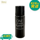 【ネコポス】【ミニサイズ】ONE BY KOSE メラノショット ホワイト D 9ml KOSE ワンバイコーセー 美容液 直効き美白 シミ ソバカス お試し 旅行 トラベル