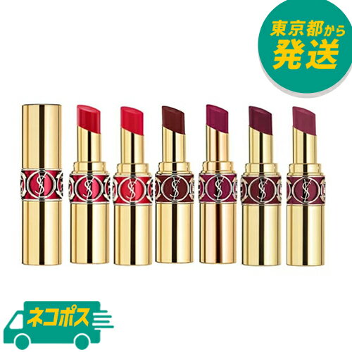 【ネコポス】イヴサンローラン ルージュ ヴォリュプテ シャイン [YVES SAINT LAURENT メイクアップ リップスティック 口紅]のサムネイル