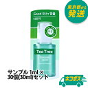 ネイチャーリパブリック グッドスキン ティーツリーアンプル 1ml×30個(30ml)セット 