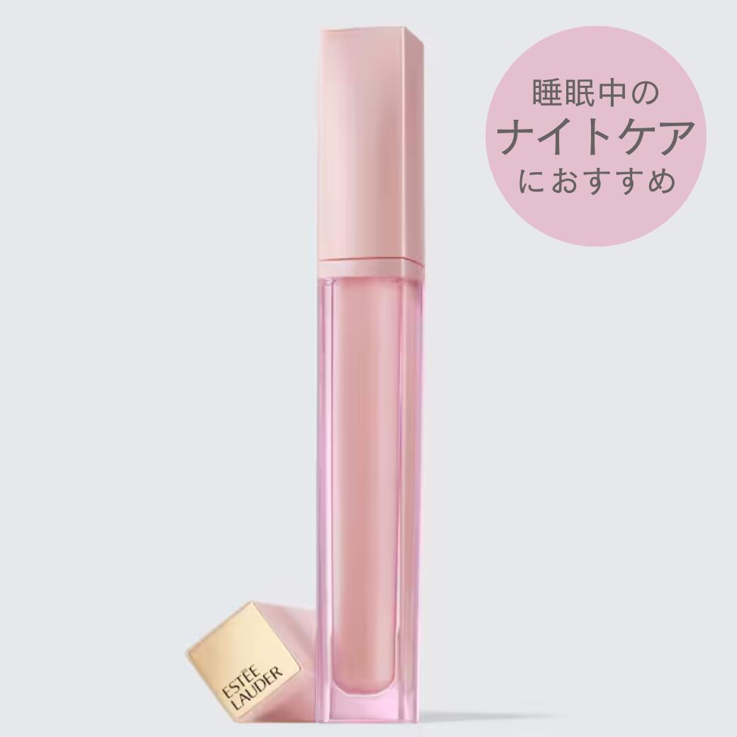 [ 日本未発売アイテム ] ESTEE LAUDER ピュア カラー エンヴィ リップ リペア ポーション 6ml [エスティローダー リップケア リップスパ オールインワン グロス 並行輸入品 限定 レア メール便 ネコポス ポスト投函]