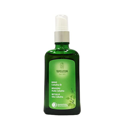 【送料無料】ヴェレダ ホワイト バーチ ボディ シェイプ オイル 100ml 3個 セット[WELEDA ボディケア マッサージ セルライト ]