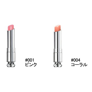 【ネコポス】 ディオール アディクト リップ グロウ 3本セット 3.5g #001 ピンク #004 コーラル [DIOR リップグロウ リップグロス 口紅 口紅 リップ グロス グロウ]