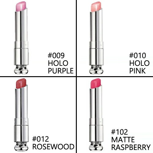 【マラソン ポイント2倍！】【ネコポス】【選べる16種類 ネコポス】 ディオール アディクト リップ グロウ/アディクト リップ グロウ マックス [DIOR でぃおーる リップグロウ リップグロス 口紅]