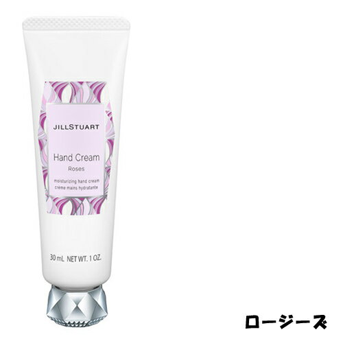 【ネコポス】【選べる2種類】 ジルスチュアート ハンドクリーム #ロージーズ #ホワイトフローラル 30g [JILL STUART じるすちゅあーと ハンドケア ボディケア]