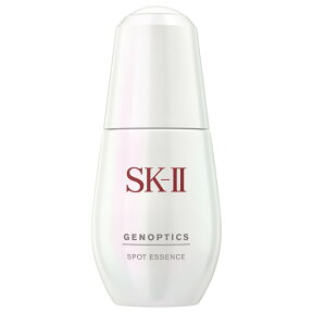 エスケーツー ジェノプティクス スポット エッセンス 50ml [SK-II スキンケア 美容液 エッセンス 美白美容液 SK2 えすけーつー]