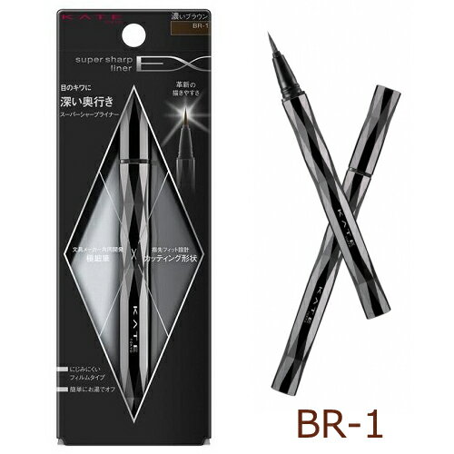【ポスト投函】カネボウ ケイト スーパーシャープライナーEX BR-1 アイライナー 0.6ml [KANEBO KATE リキッドアイライナー アイメイク]のサムネイル
