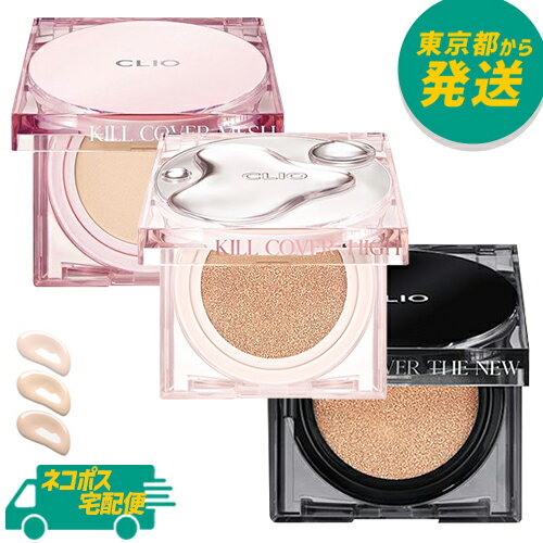 ڥեդǤCLIO 륫С  ˥塼 ե󥦥 å 30g / å  å 30g / ϥ  å 28g [ꥪ Kill Cover åեǡ ڹ񥳥]