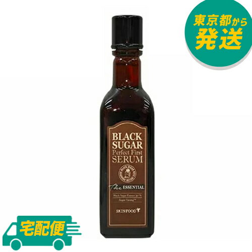 スキンフード ブラックシュガー パーフェクトファーストセラム ザ エッセンシャル 120ml 