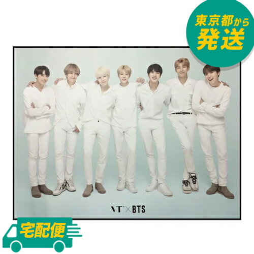 【防弾少年団】 VT×BTS コラボ ポスター 51cm×74cm