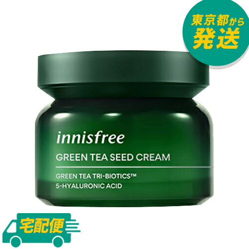 イニスフリー グリーンティーシードクリーム 50ml[INNISFREE いにすふりー GreenTea Seed Cream 韓国コスメ 緑茶 ]のサムネイル