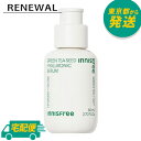 【リニューアル】イニスフリー グリーンティー シード ヒアルロン酸 セラム 80ml innisfree スキンケア 美容液 ヴィーガン 水分エッセンス 緑茶