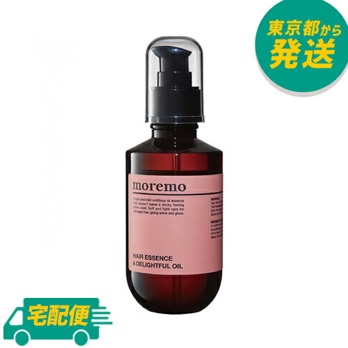 モレモ ヘアエッセンス ディライトフルオイル 150ml [moremo HAIR ESSENCE DELIGHTFUL OIL ヘアケア ダメージケア ヘアオイル 大容量]