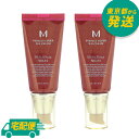 ミシャ ファンデーション 【2本セット】【SET】ミシャ M パーフェクト カバー BB クリーム 50ml×2本 [MISSHA みしゃ 化粧下地 メイクアップベース BB 日焼け止め ファンデーション]