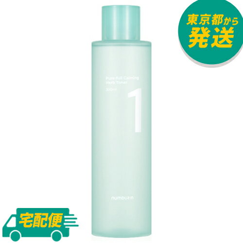 ナンバーズイン 1番 薬草たっぷり93％鎮静トナー 300ml [NUMBUZ:N NUMBUZIN 化粧水 リニューアル商品 鎮静 CICA ツボクサエキス ドクダミ 天草 透明 大容量 スキンケア 韓国コスメ]のサムネイル