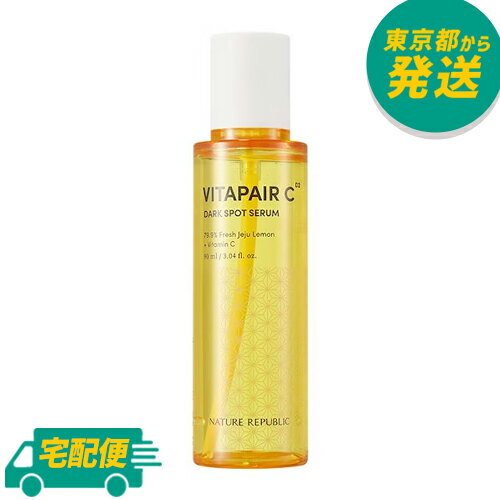 ネイチャーリパブリック ビタペアC セラム 90ml [NATURE REPUBLIC ビタミンC ナイアシンアミド トラネキサム酸 大容量サイズ 集中美容液 スキンケア 韓国コスメ]のサムネイル