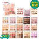 y󂠂zysǁzylR|XzylR|XzfCW[N ACVhE VhEpbg / vRV[[pbg [23ԐV!! 01ԁ`23Ԃ܂ŁI 01COVER dasique Shadow Palette ؍RX]