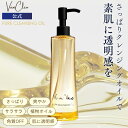 【KCON出展記念300円OFF】VanCleo バンクレオ ピュア クレンジングオイル 200ml [化粧落とし メイク落とし すっきり さっぱり サラサラ ...