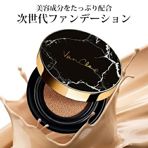 【新商品】VanCleo プレミアムクッションファンデーション SPF50+ PA+++ 本品+リフィル付き [エイジングケア セミマット 美容液 潤い ハリツヤ 美白 抗酸化 ナイアシンアミド グルタチオン CICA ツボクサエキス イデベノン しみしわ UVカット 詰め替え バンクレオ 送料無料]