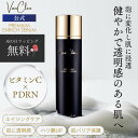 VanCleo バンクレオ プレミアム エンリッチ セラム 50ml [導入美容液 しっとり 肌バリア強化 低刺激 エイジングケア シトラス 気泡性 高浸透 リ...