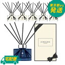 【選べる6種類】【箱付き】ジョーマローン セント サラウンド ディフューザー 165ml [JO MALONE フレグランス インテリア プレゼント]