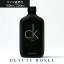 【サイズ選択可】CALVIN KLEIN CK-be オードトワレ 100ml / 200ml [カルバンクライン シーケービー CKBE EDT ユニセックス...