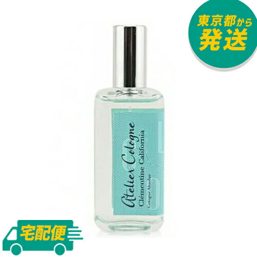 アトリエコロン クレメンタイン カリフォルニア 30ml [ATELIER COLOGNE クレメンティン フレグランス 香水] 1